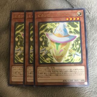 専用ピカリ@イグニスター