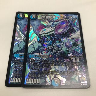 Perfect Problem Opart SR S8/S9