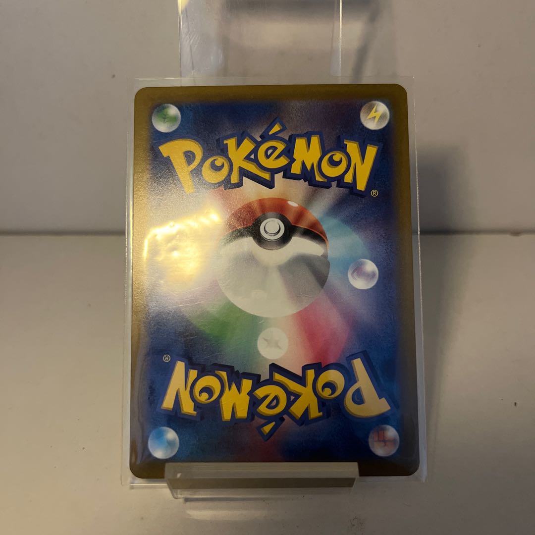 Jade SamurottVSTAR RRR 087/172