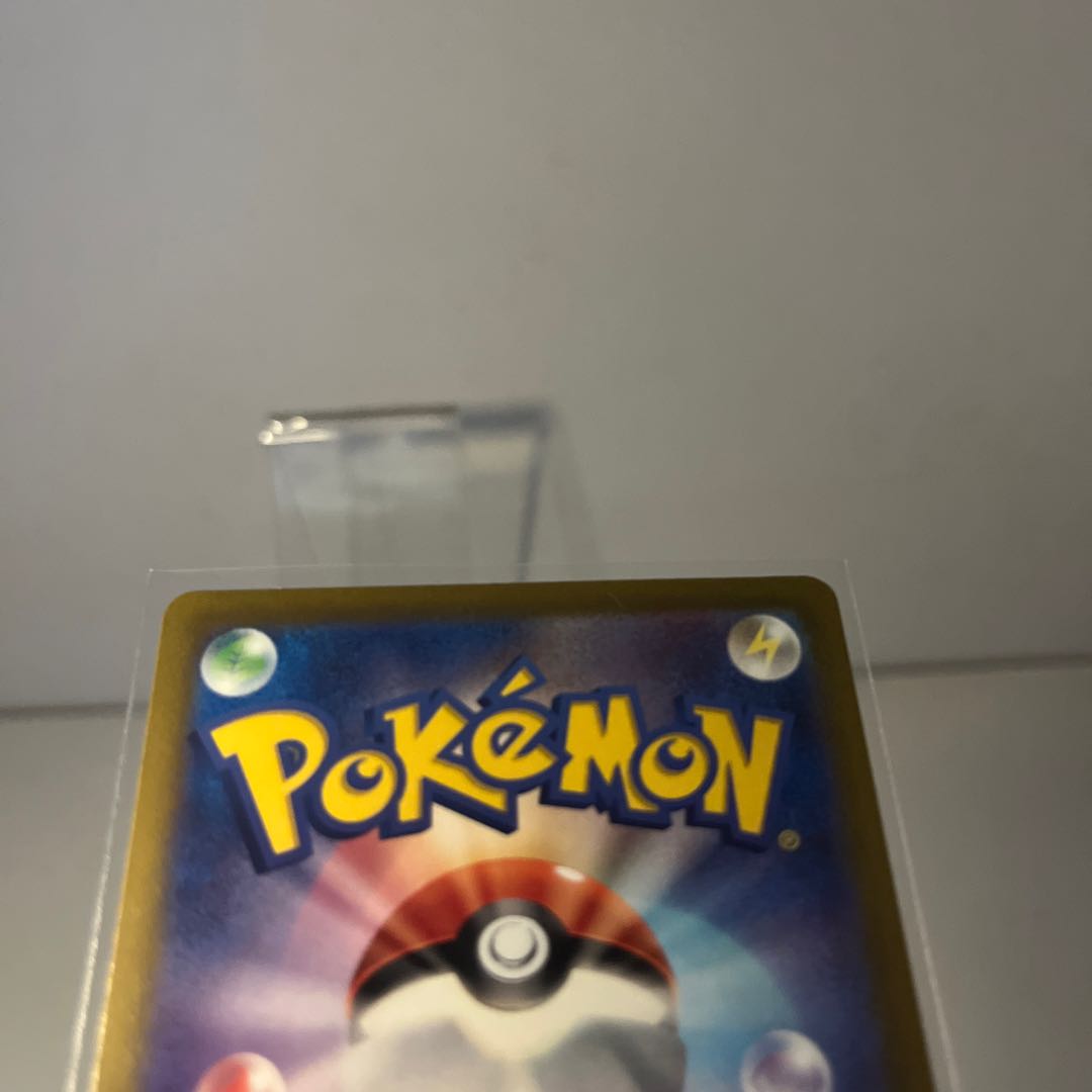 Jade SamurottVSTAR RRR 087/172