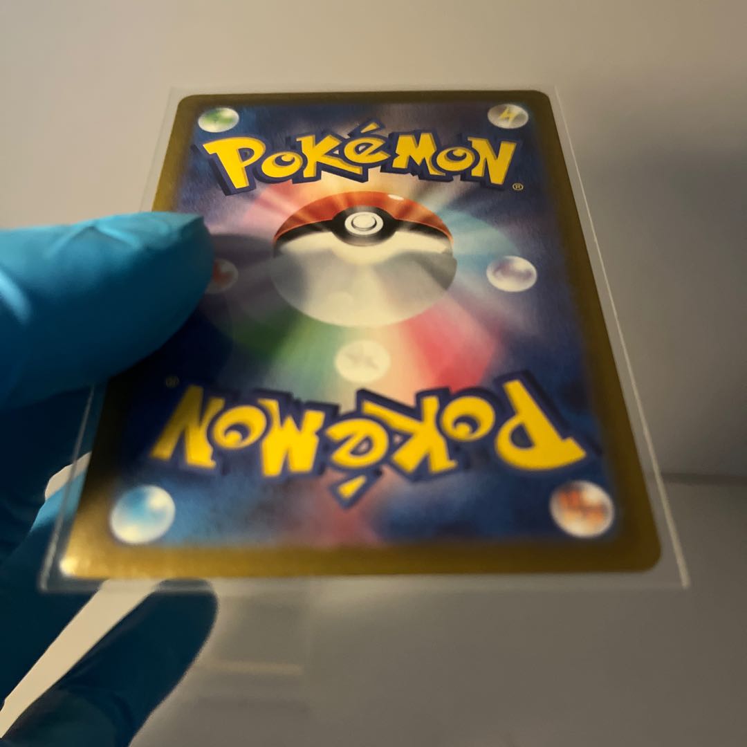 Jade SamurottVSTAR RRR 087/172