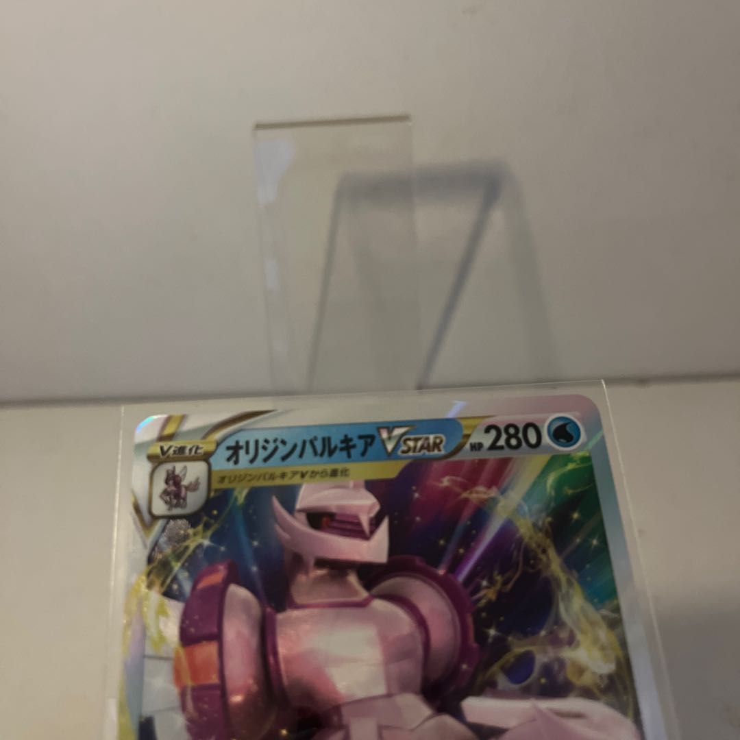 オリジンパルキアVSTAR RRR 028/172 1枚