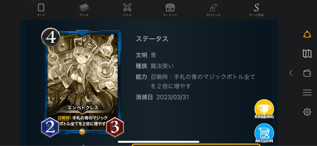 レプリカ5枚セット