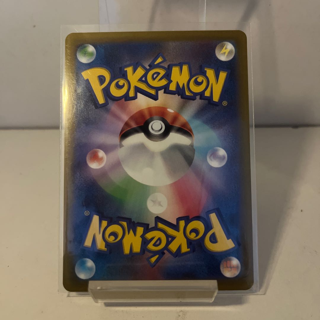 ArceusVSTAR RRR 127/172