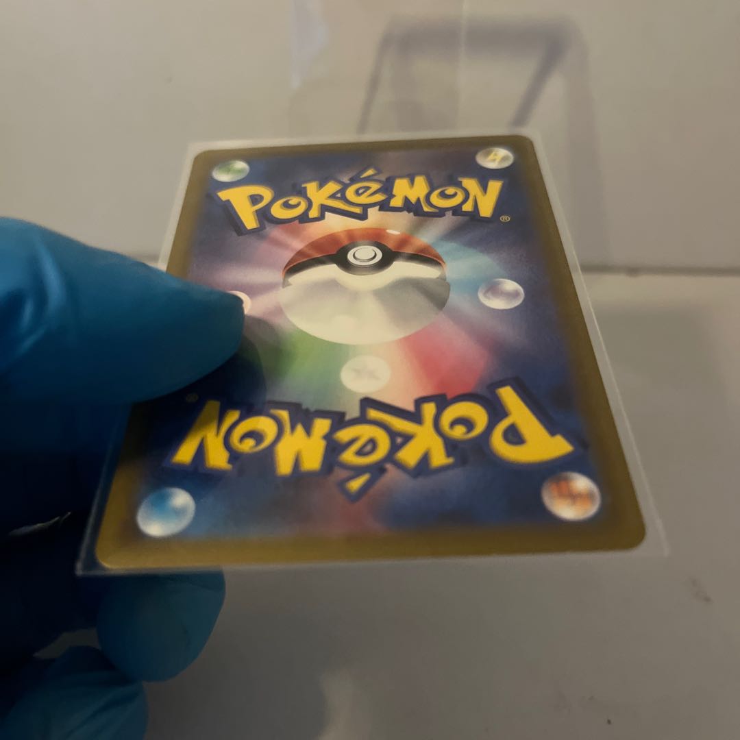 ArceusVSTAR RRR 127/172