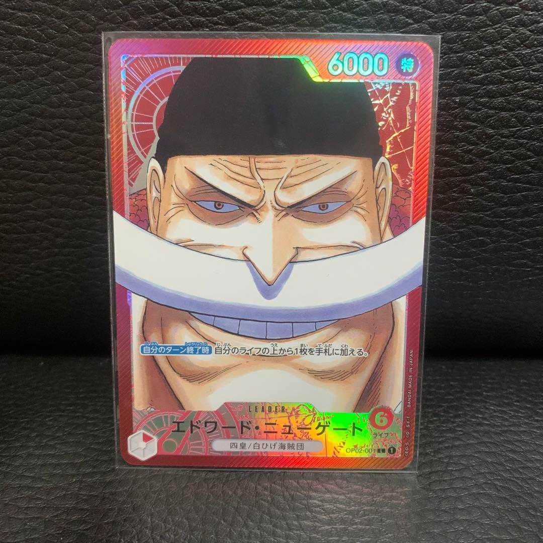 One Piece Card Edward Newgate Whitebeard Leader Parallel