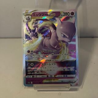 ミュウツーVSTAR RRR 051/172 1枚
