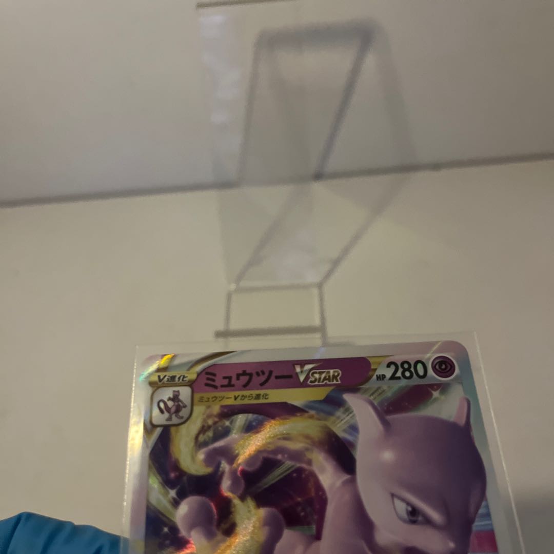 ミュウツーVSTAR RRR 051/172 1枚