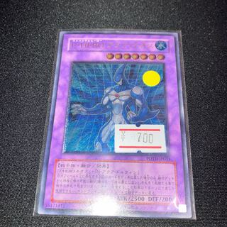 限定割引！　E・HERO アクア・ネオス アルティメットレア　レリーフ　1枚　特価品