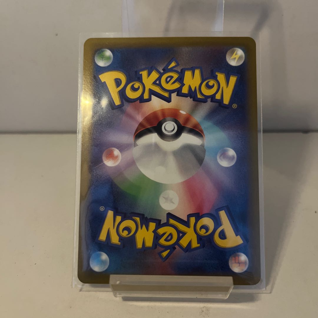 ZeraoraVSTAR RRR 042/172