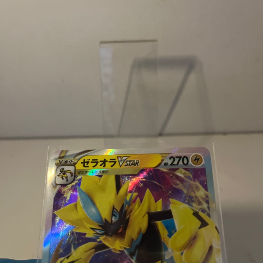 ZeraoraVSTAR RRR 042/172