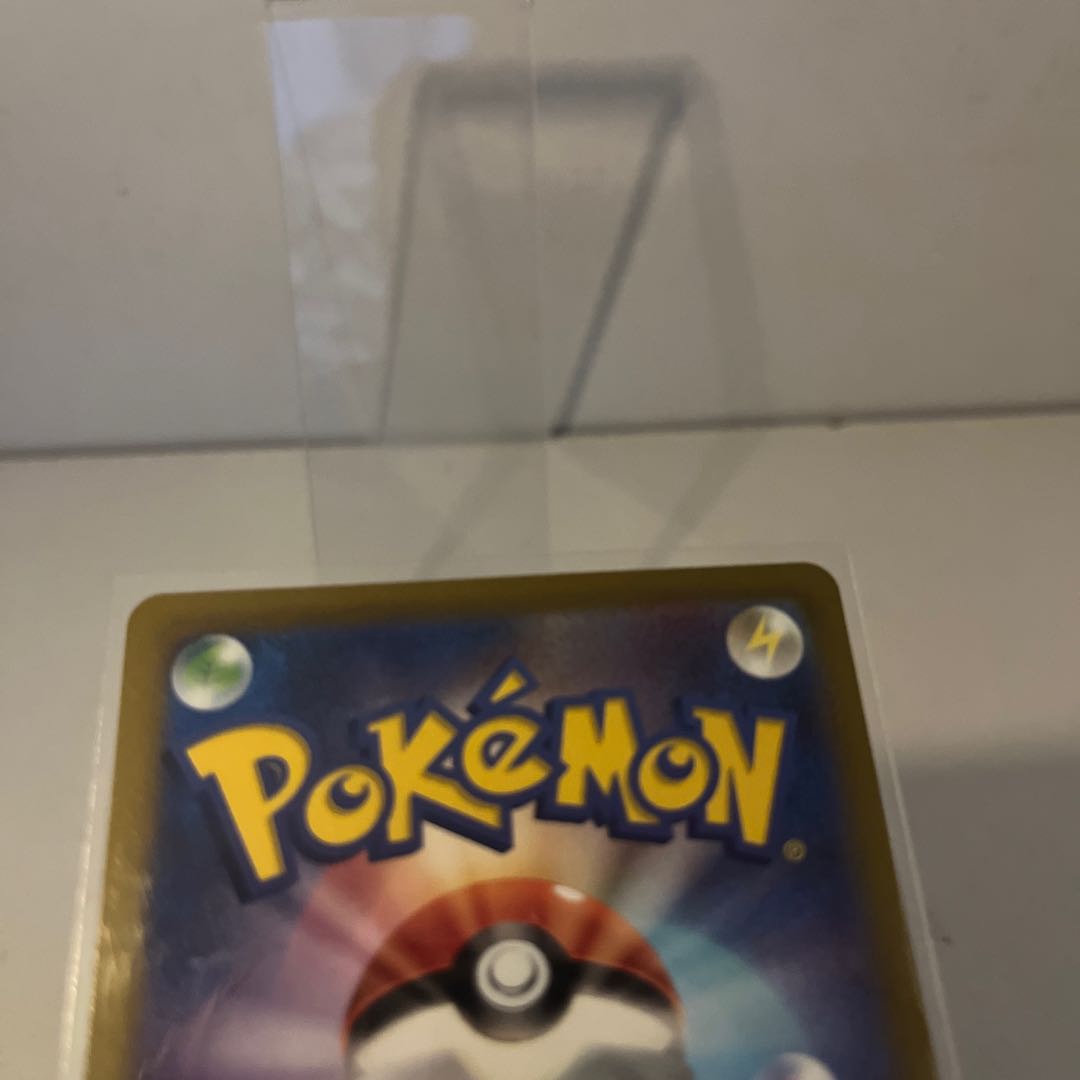 ZeraoraVSTAR RRR 042/172