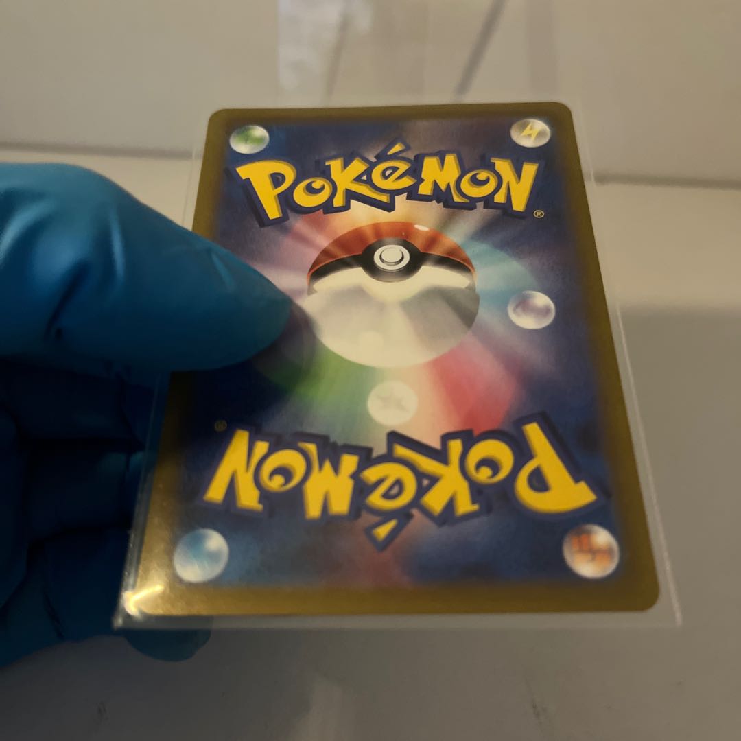 ZeraoraVSTAR RRR 042/172