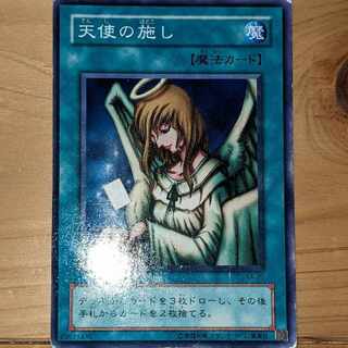 Graceful CharityKA-20