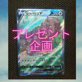 【終了】シンポケのプレゼント企画