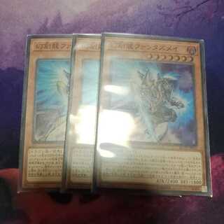 ファンタズメイ