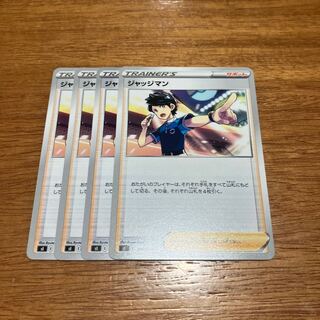 Judge TD 398/414 4 sheets 4枚