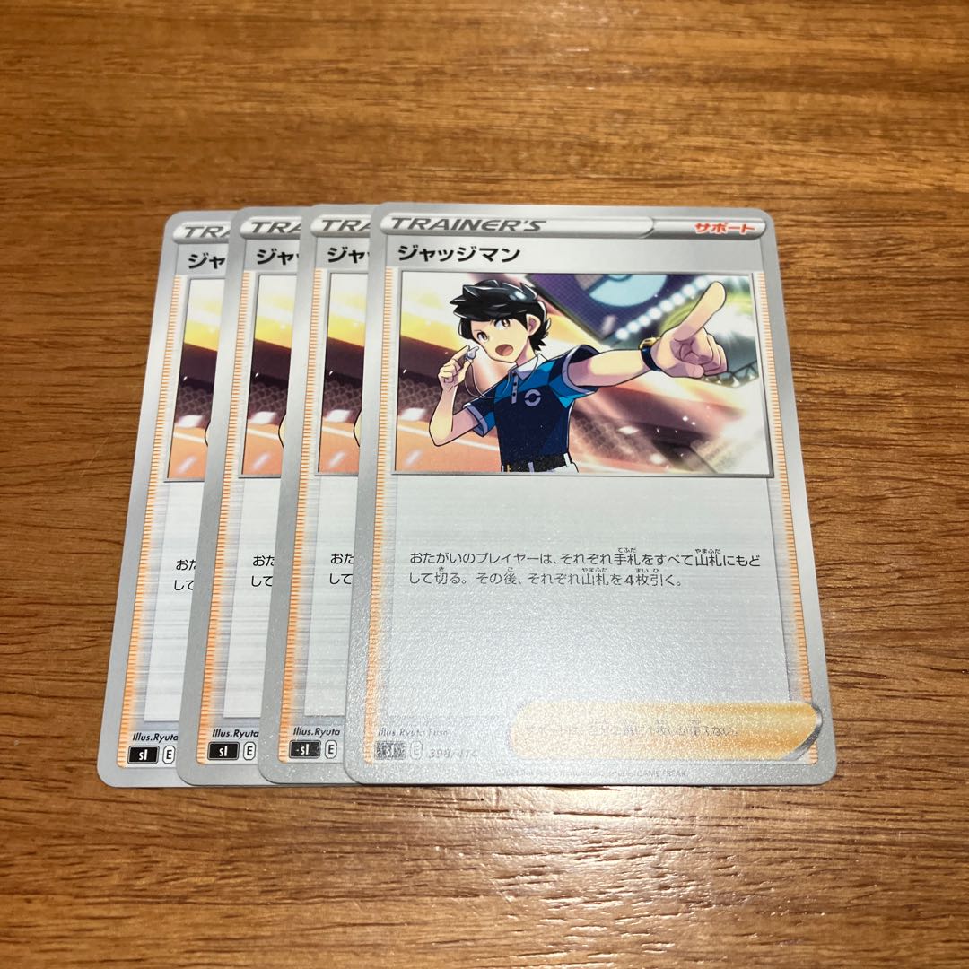 Judge TD 398/414 4 sheets 4枚