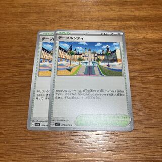 Table City U 078/078 2 sheets