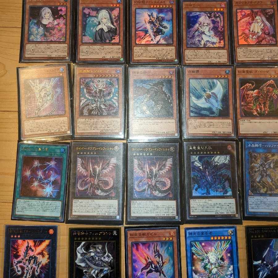 Retired Rarity Collection product +.