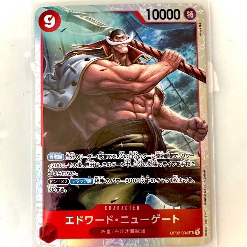 One Piece Card: Summit Battle Edward Newgate SR