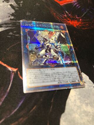 Firewall Dragon Singularity Prismatic Secret Rare JP047
