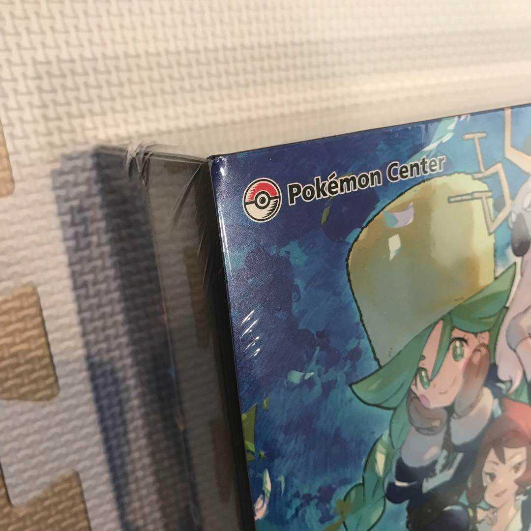 Congo group special set, unopened.