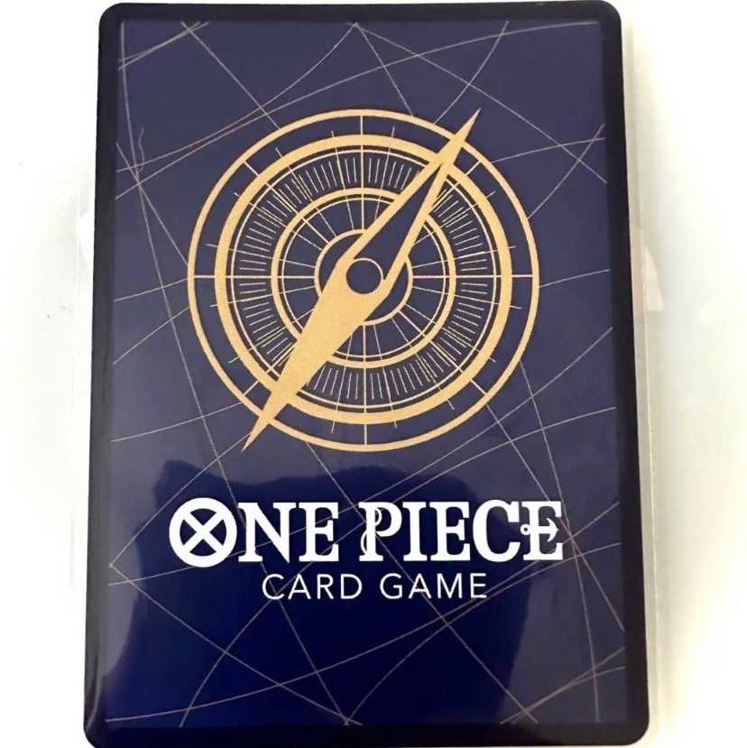 One Piece Card: Summit Battle Edward Newgate SR