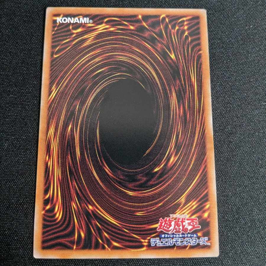 Ash Blossom & Joyous Spring Collector's Rare