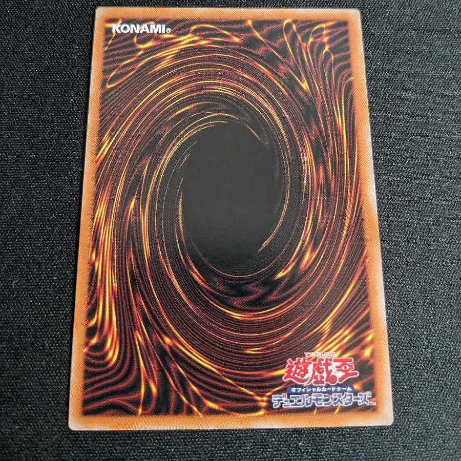 溶岩魔神ラヴァゴーレム エクストラシークレット、スーパーレア 各1枚