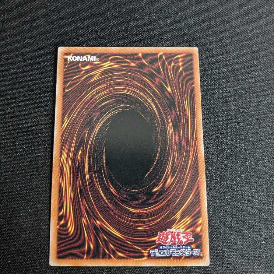 溶岩魔神ラヴァゴーレム エクストラシークレット、スーパーレア 各1枚