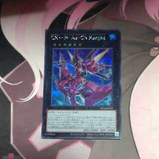 CX-N・As・Ch Knight シークレットレア JP004 1枚