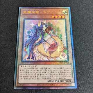 Fairy Tail - Luna Ultimate Rare Relief 1 copy