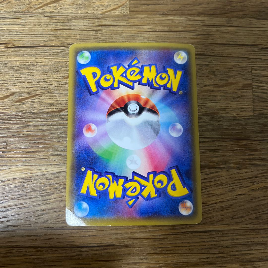 MRayquazaEX [state C +].