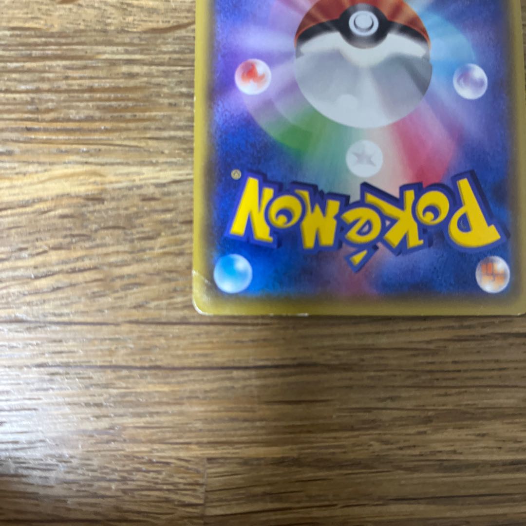 MRayquazaEX [state C +].