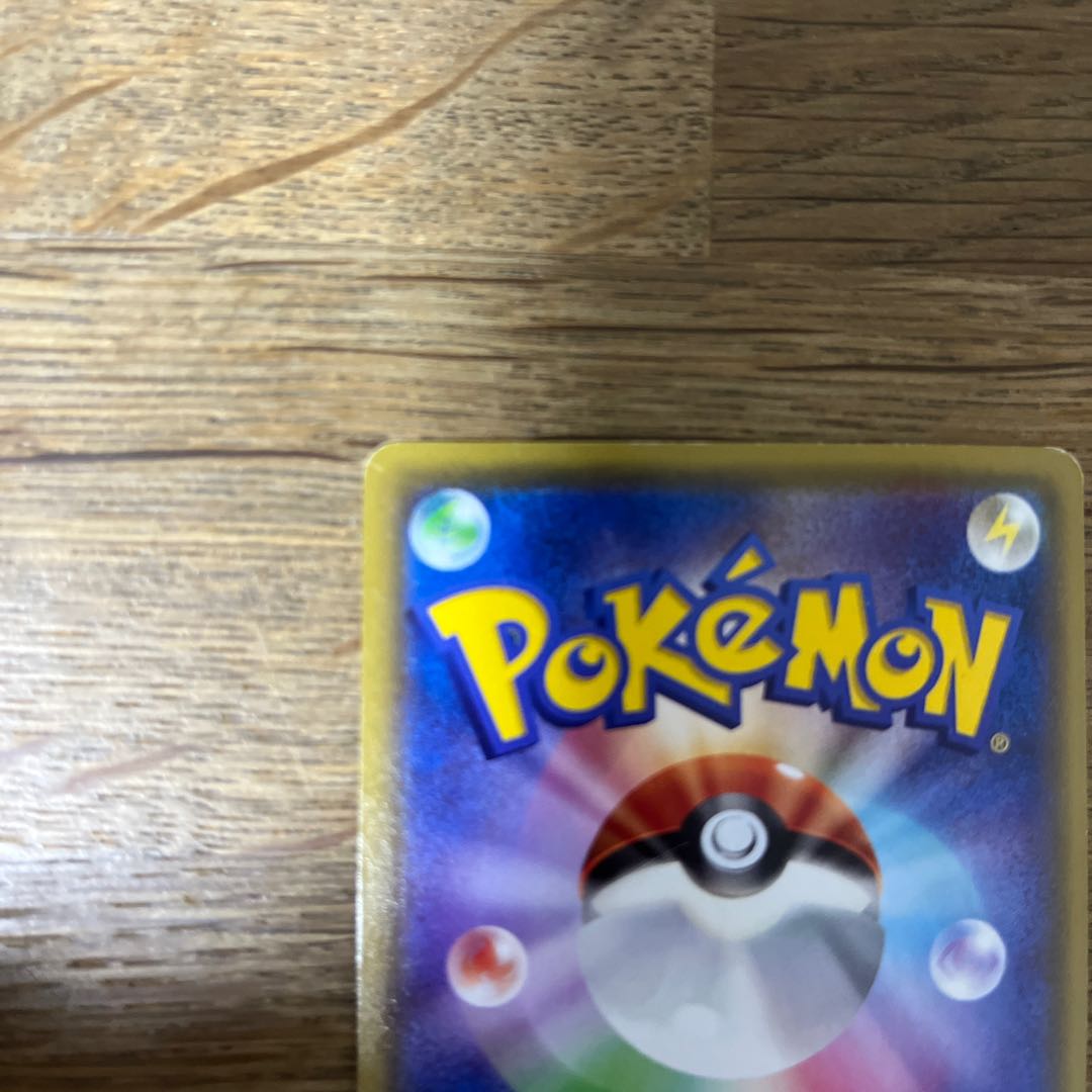 MRayquazaEX [state C +].