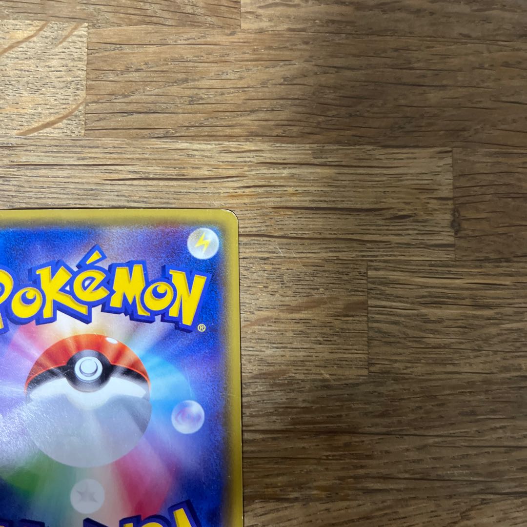 MRayquazaEX [state C +].