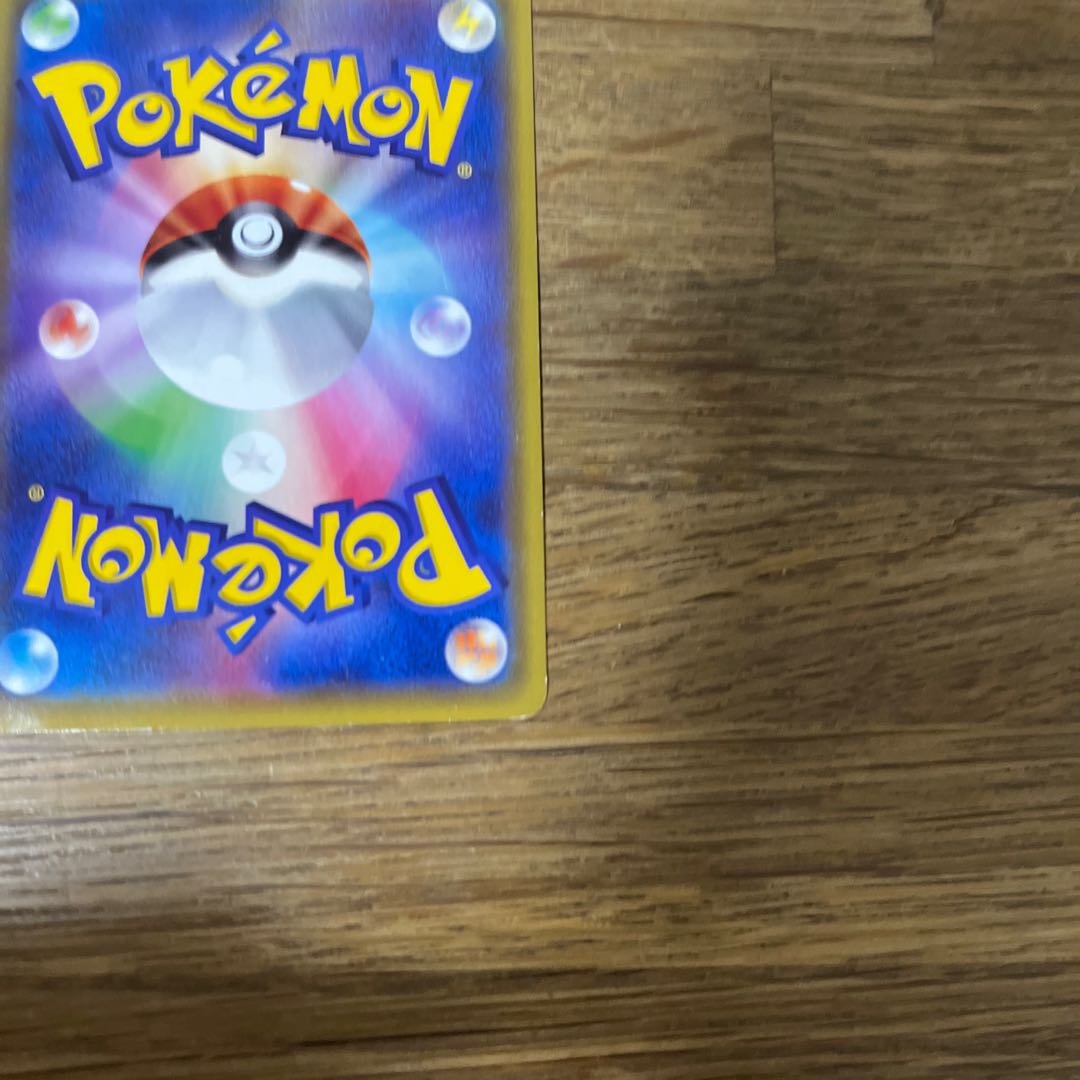 MRayquazaEX [state C +].