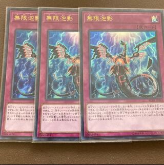 Infinite Impermanence Ultra Rare JP076 1枚