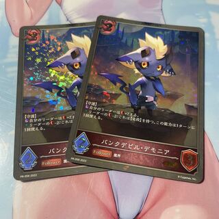 Exclusive] Punk Devil Demonia PR 2 PR