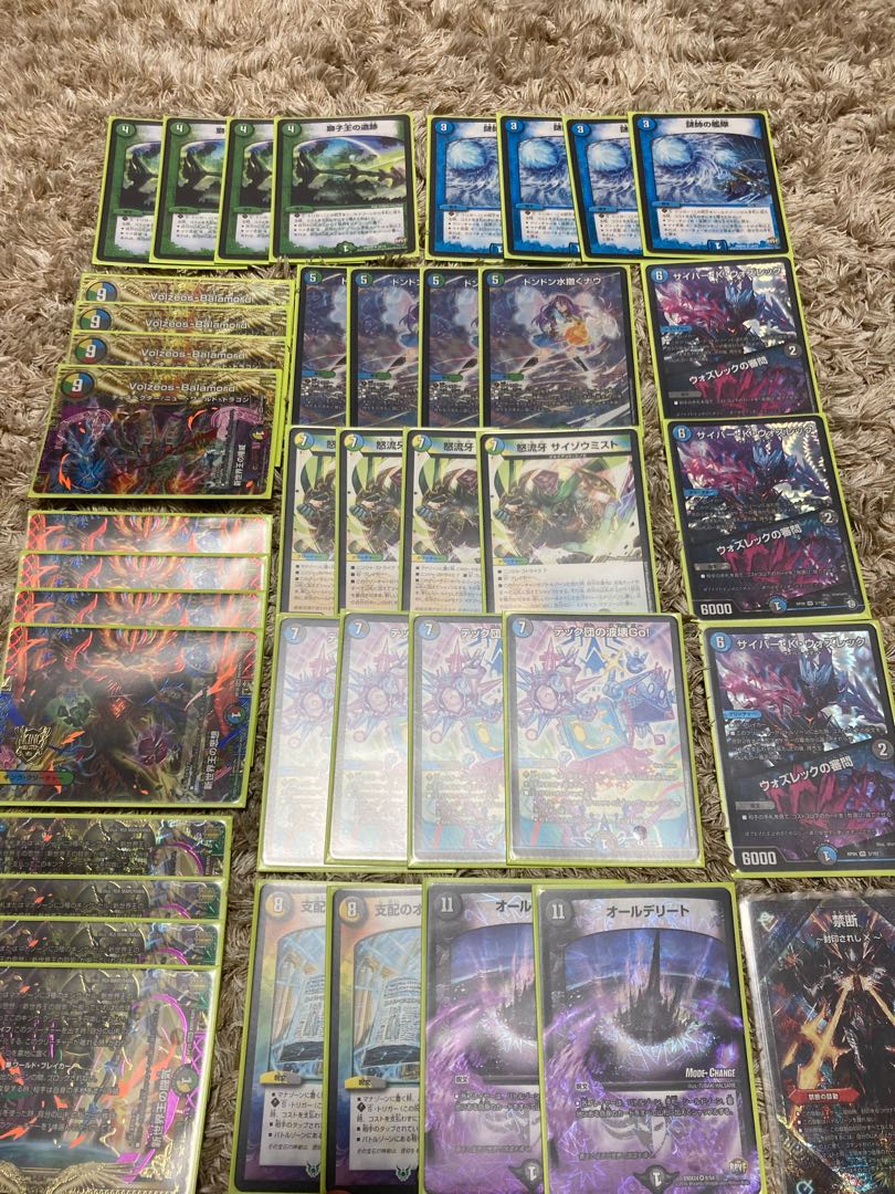 Special Price] 5c Balamold Delight（with sleeve)