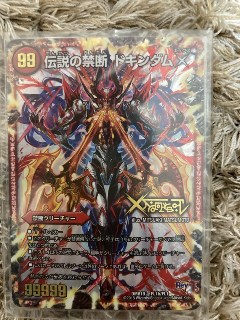 Special Price] 5c Balamold Delight（with sleeve)