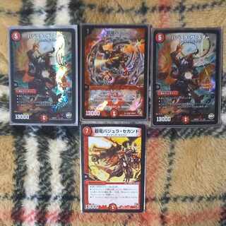 Überdragon Bajula Set