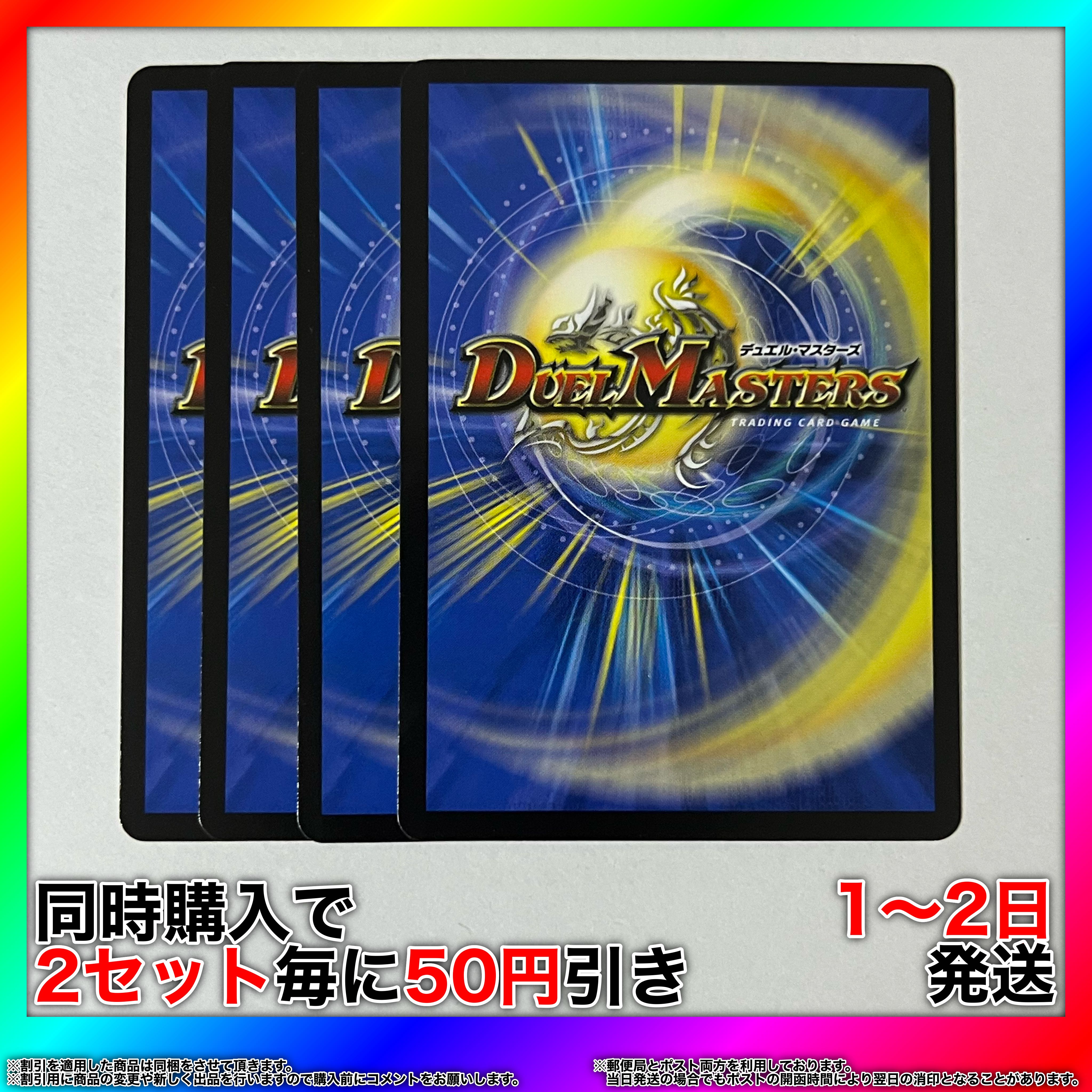 Sonandes <Razor.Star> C-foil Colo 4/Colo 10 4 foil holo colo rare [Set Discount, 1-2 day shipping, available for immediate purchase] da0240