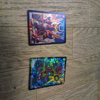 メガマグマドラゴン、ジュダイオウ