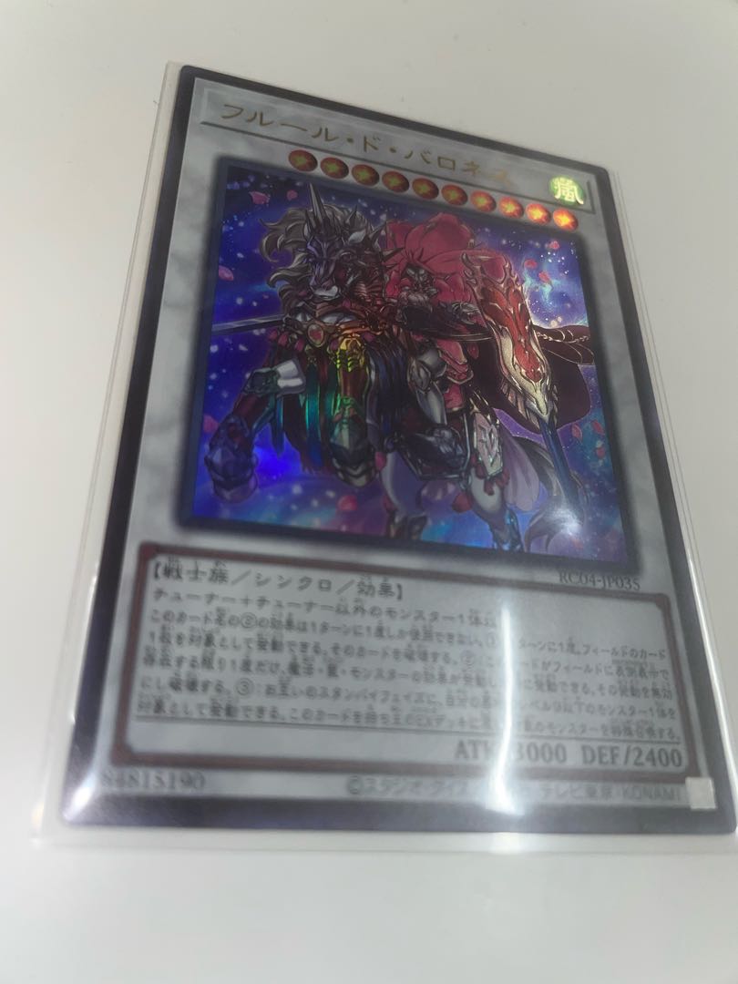 Baronne de Fleur Ultra Rare RC04-JP035