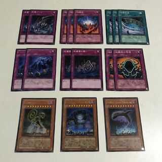 地縛神　パーツ　キラ3枚　全17枚