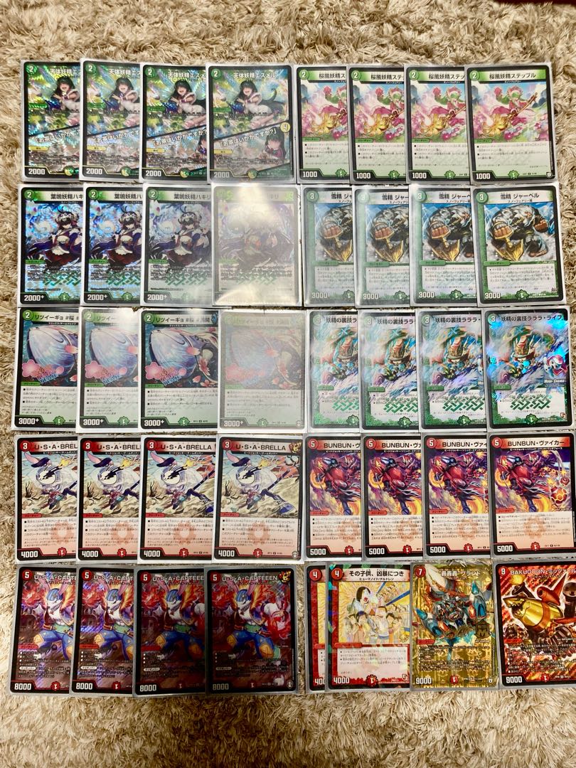 Special Price] Red Green BUNBUN Viker (GR + with sleeve)