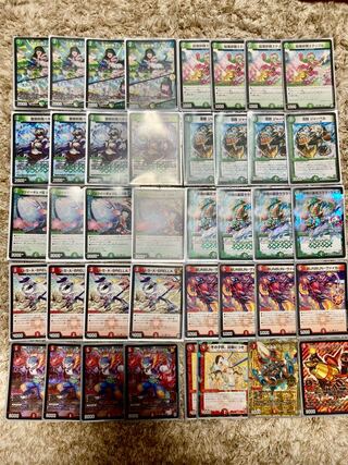 Special Price] Red Green BUNBUN Viker (GR + with sleeve)