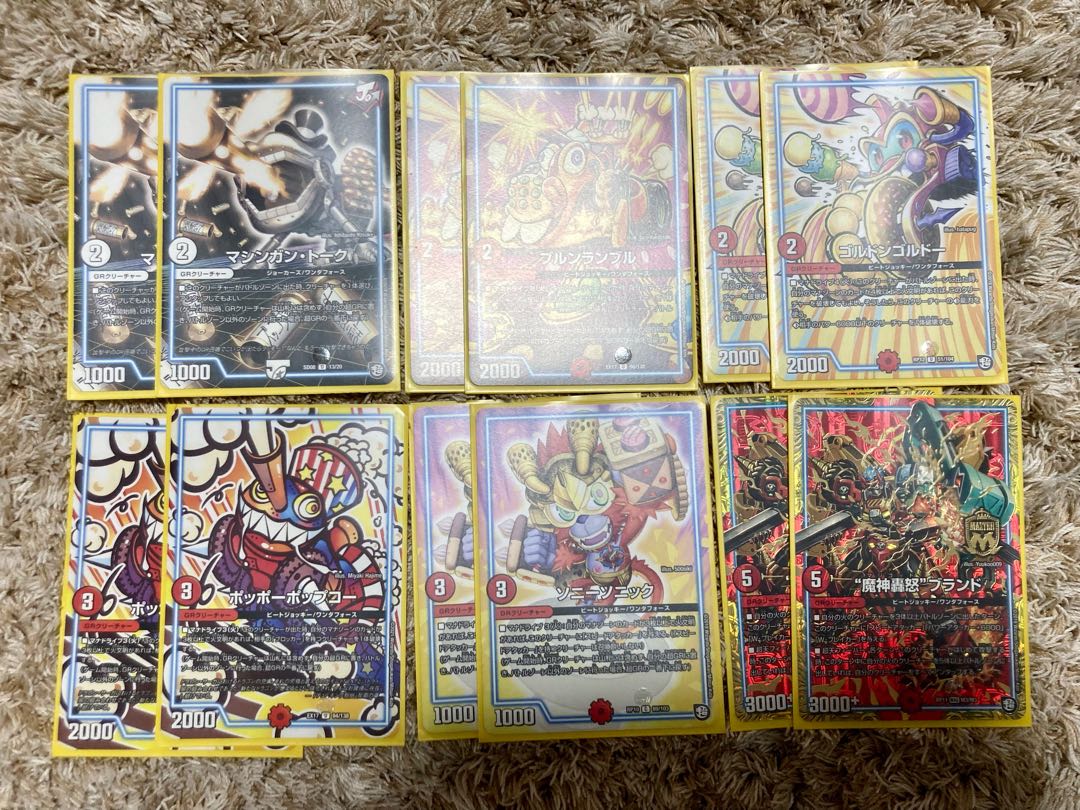 Special Price] Red Green BUNBUN Viker (GR + with sleeve)